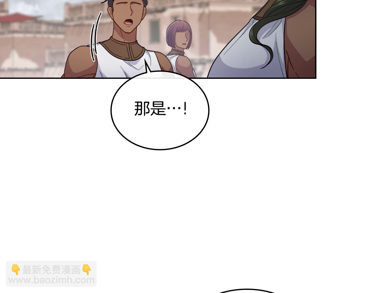 第55话 太子妃在哪儿(1/4)-第56话
