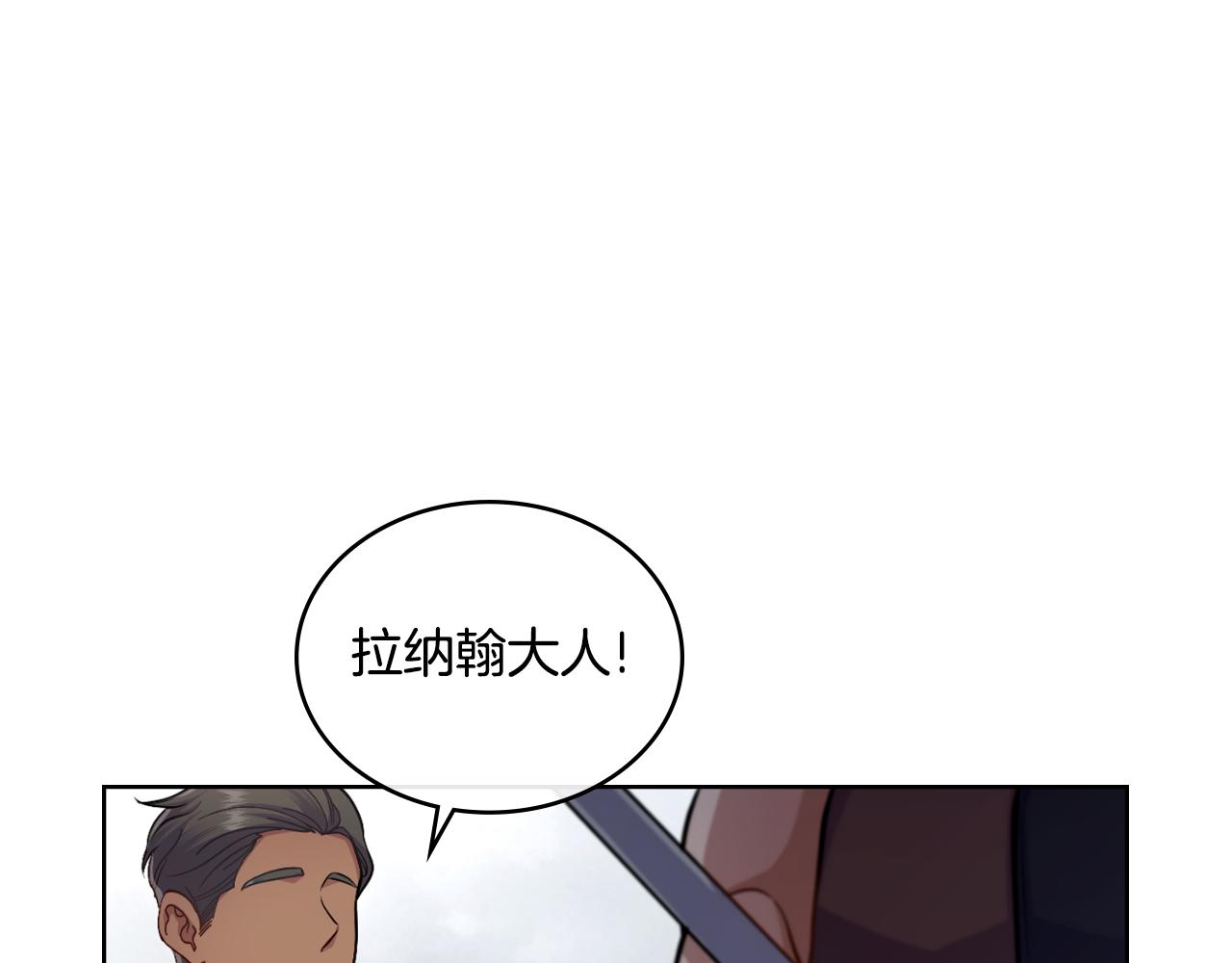 第55话 太子妃在哪儿(1/4)-第56话