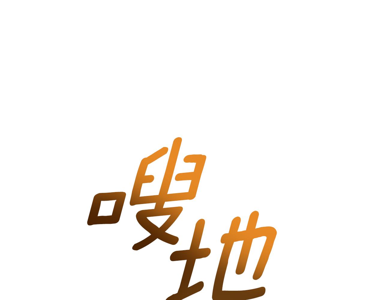 第55话 太子妃在哪儿(1/4)-第56话