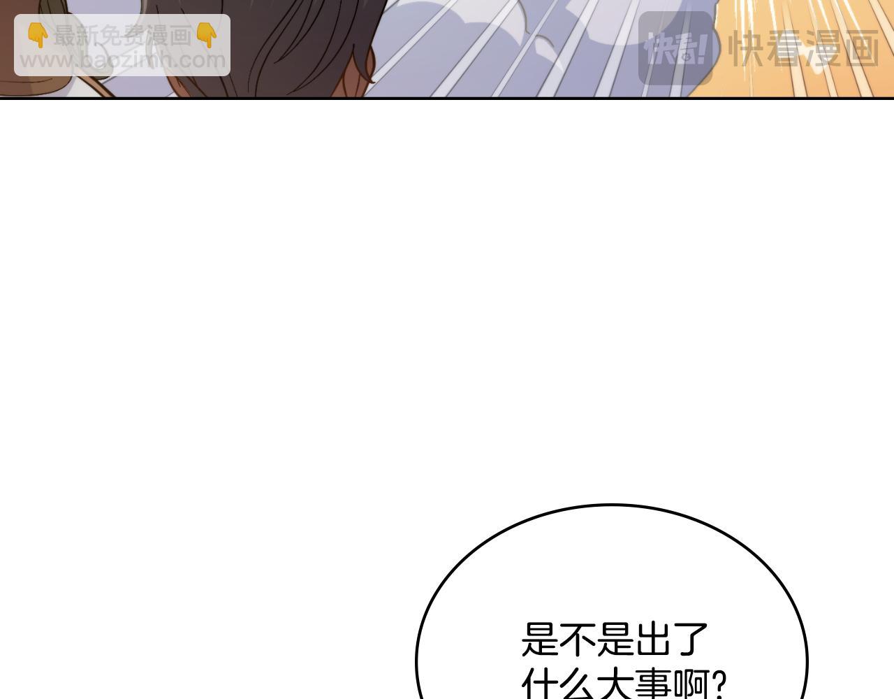 第55话 太子妃在哪儿(1/4)-第56话