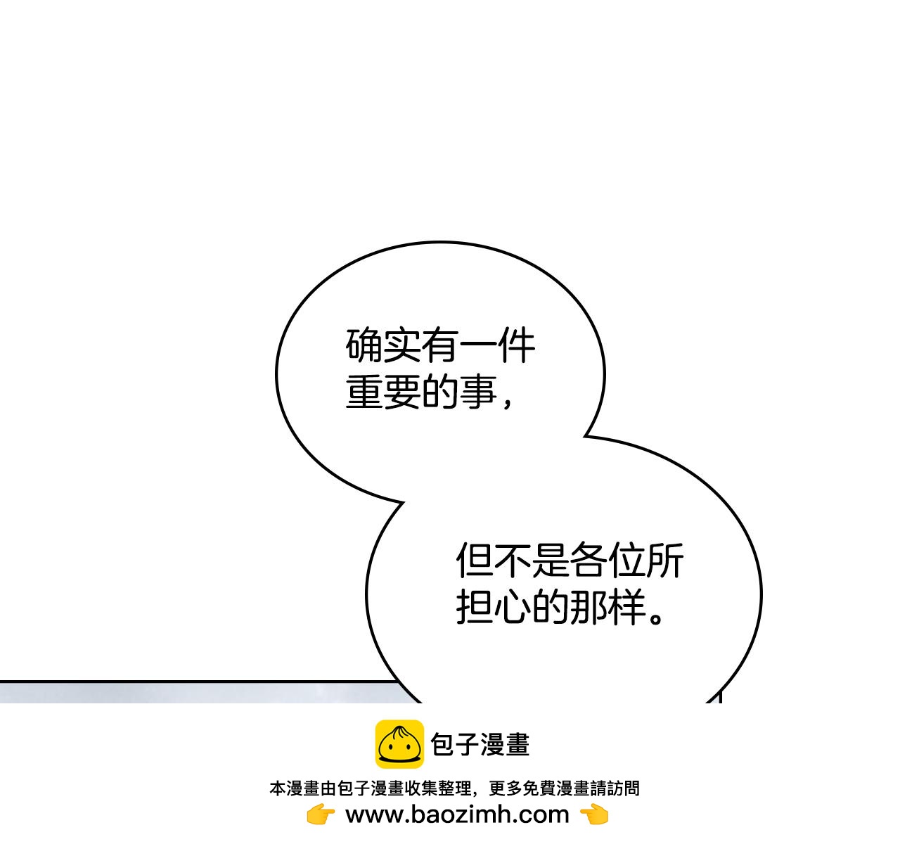 第55话 太子妃在哪儿(1/4)-第56话