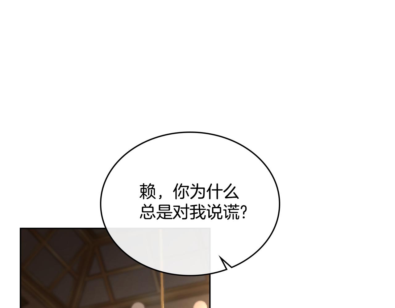 第57话 雨的祭祀(1/4)-第58话
