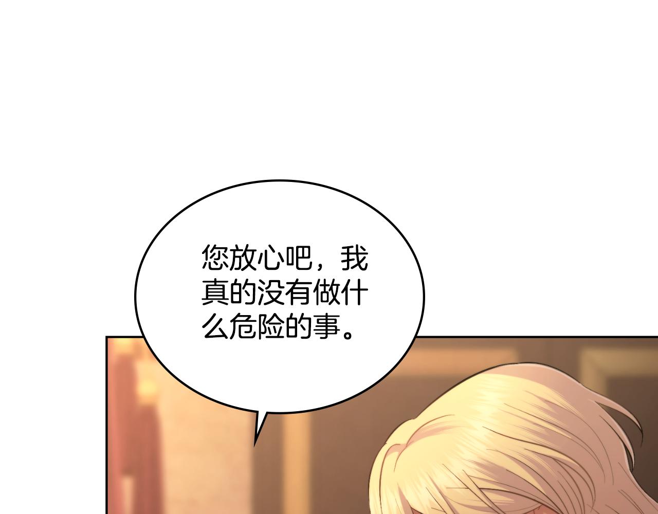 第57话 雨的祭祀(1/4)-第58话