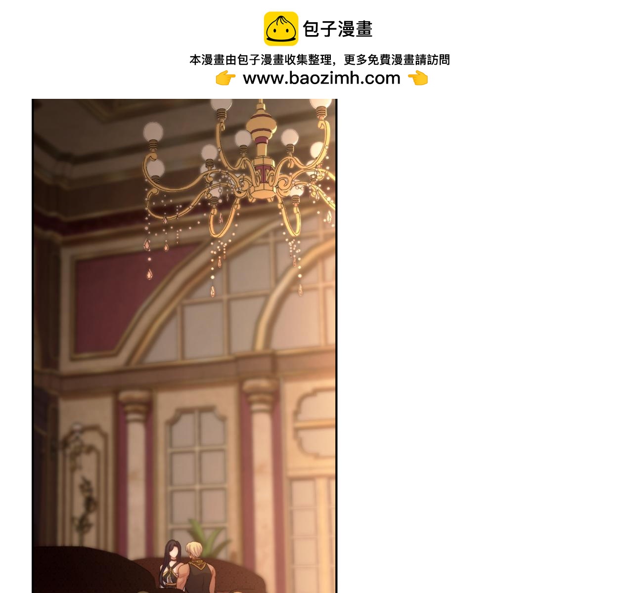 第57话 雨的祭祀(1/4)-第58话