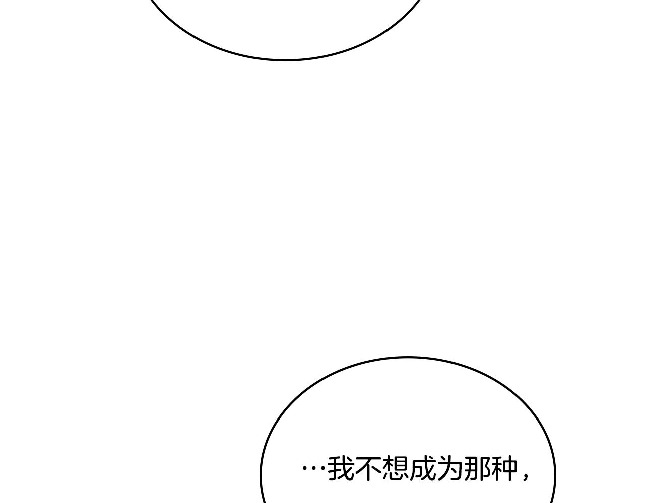 第57话 雨的祭祀(1/4)-第58话