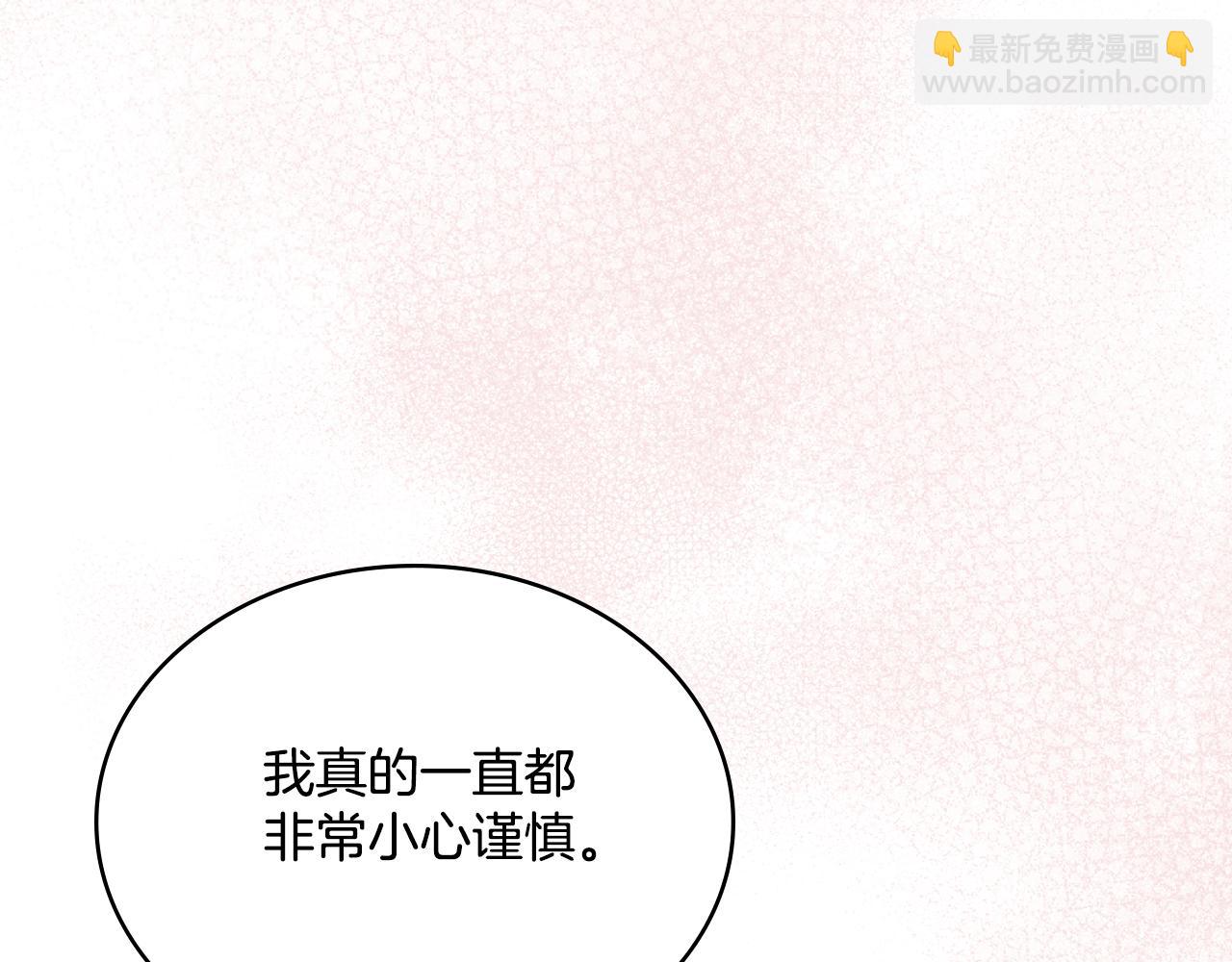第57话 雨的祭祀(1/4)-第58话
