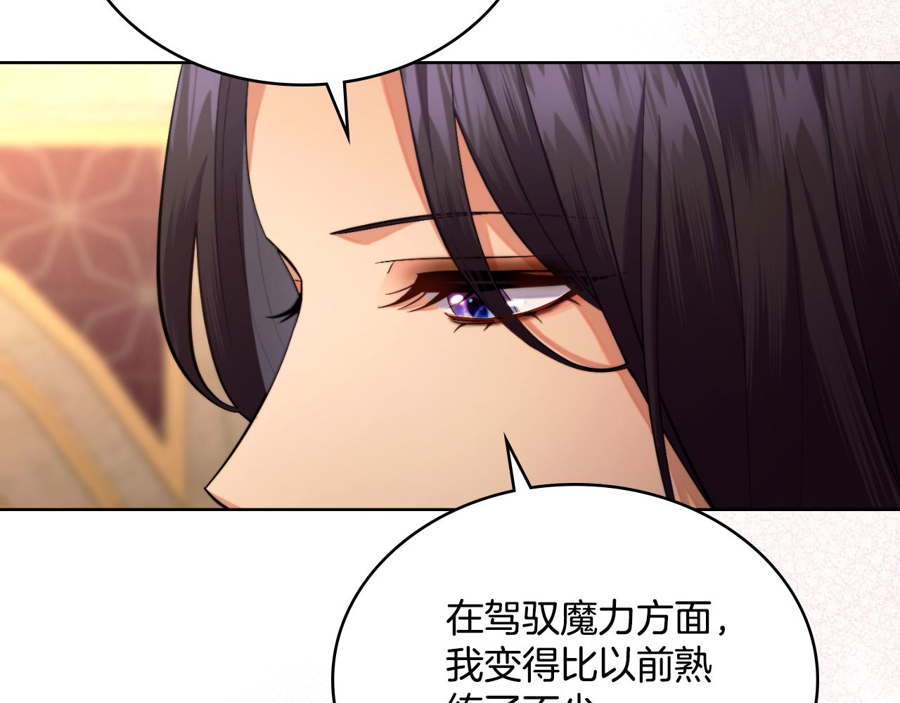 第57话 雨的祭祀(1/4)-第58话