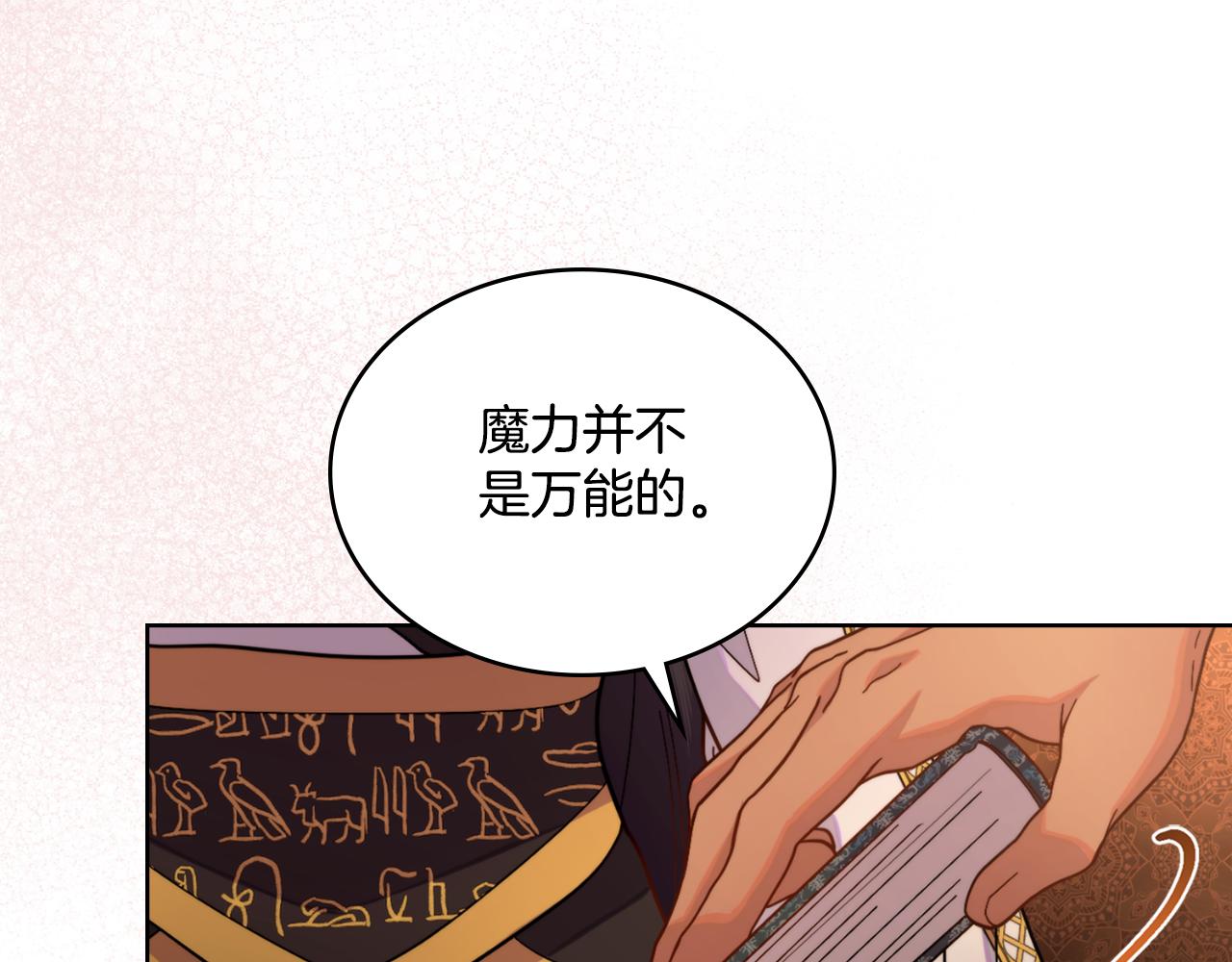 第57话 雨的祭祀(1/4)-第58话