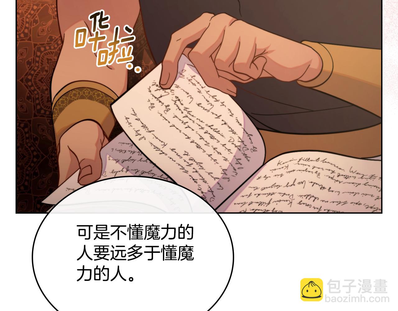 第57话 雨的祭祀(1/4)-第58话