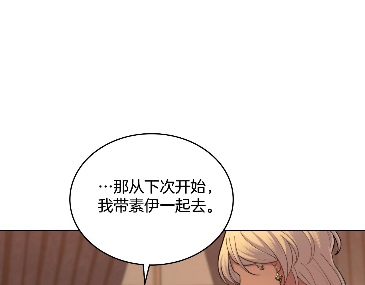 第57话 雨的祭祀(1/4)-第58话