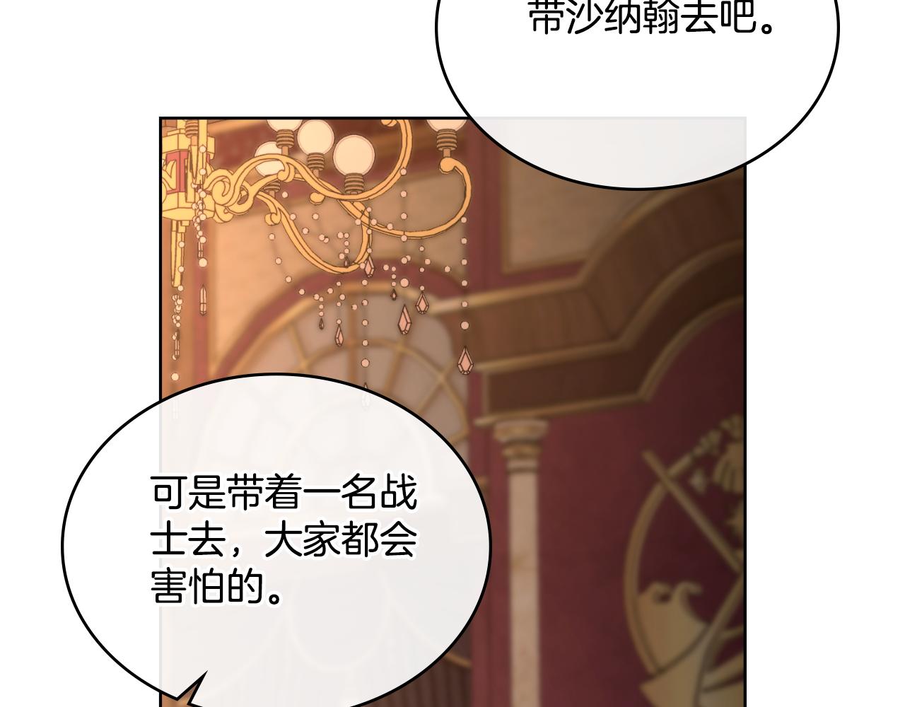 第57话 雨的祭祀(1/4)-第58话