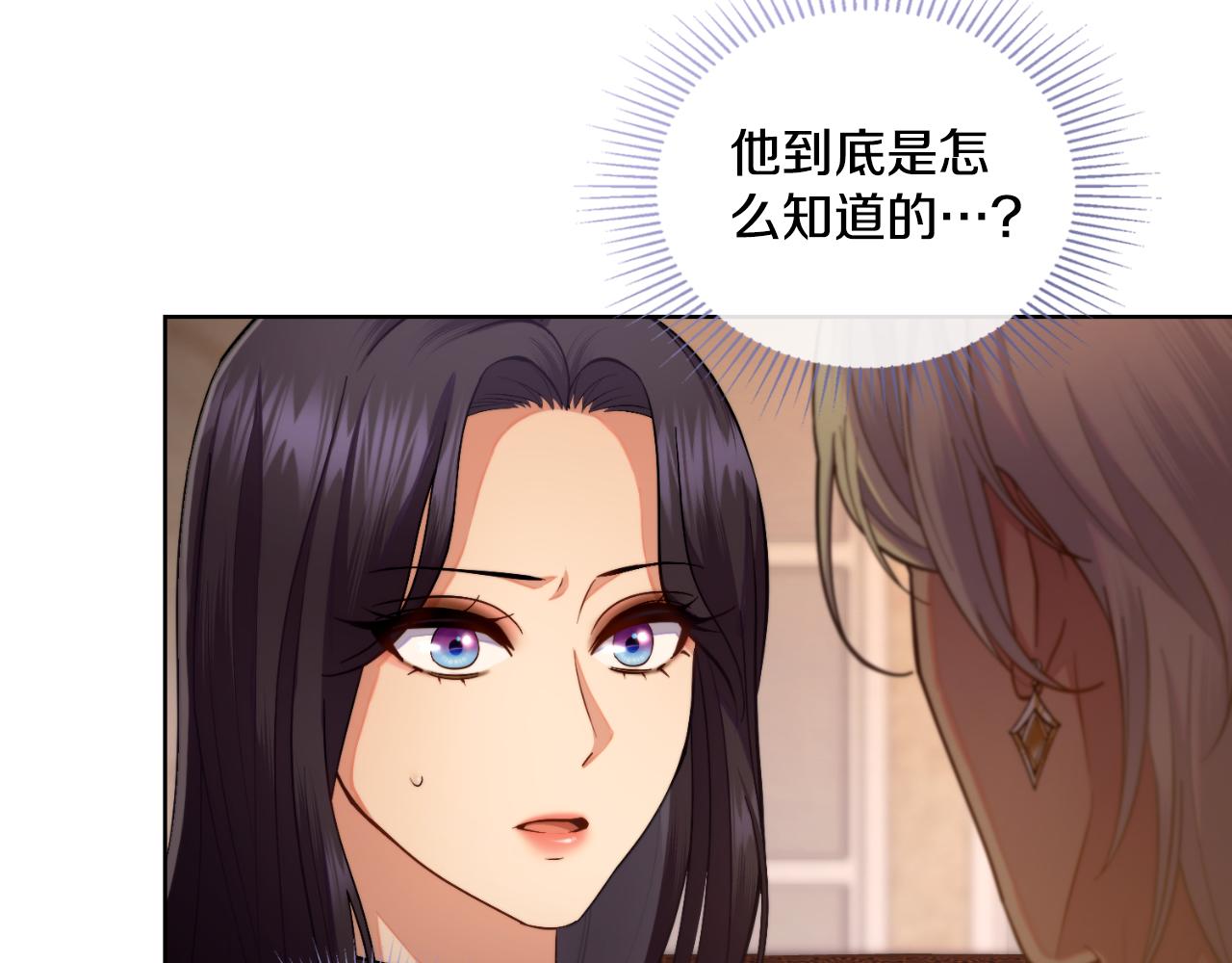 第57话 雨的祭祀(1/4)-第58话