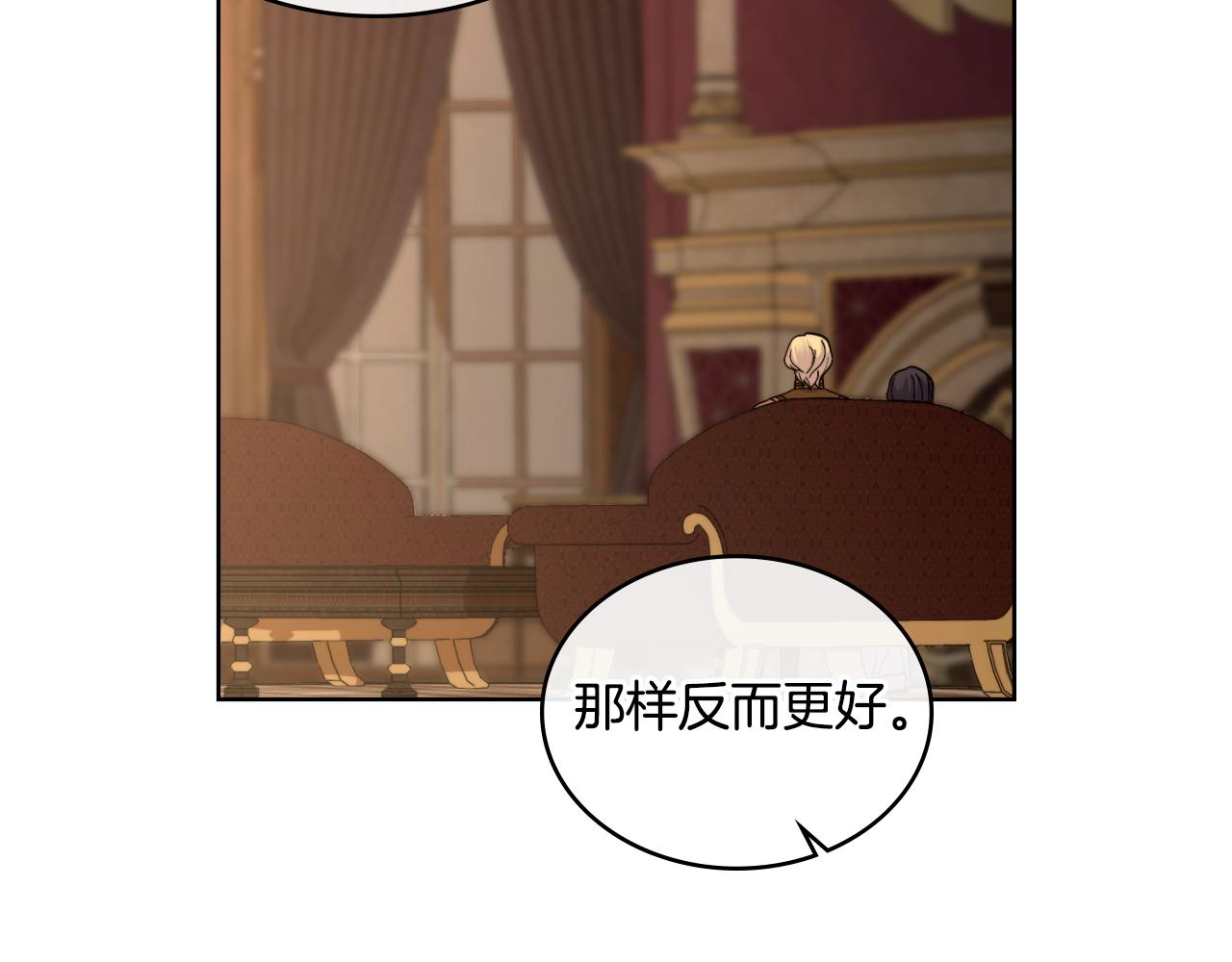 第57话 雨的祭祀(1/4)-第58话