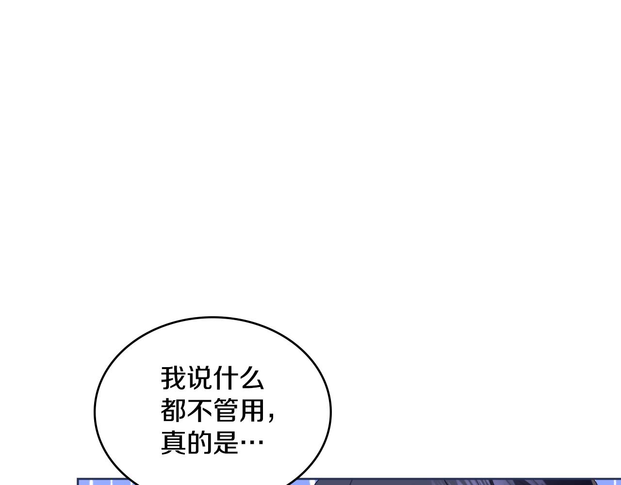 第57话 雨的祭祀(1/4)-第58话