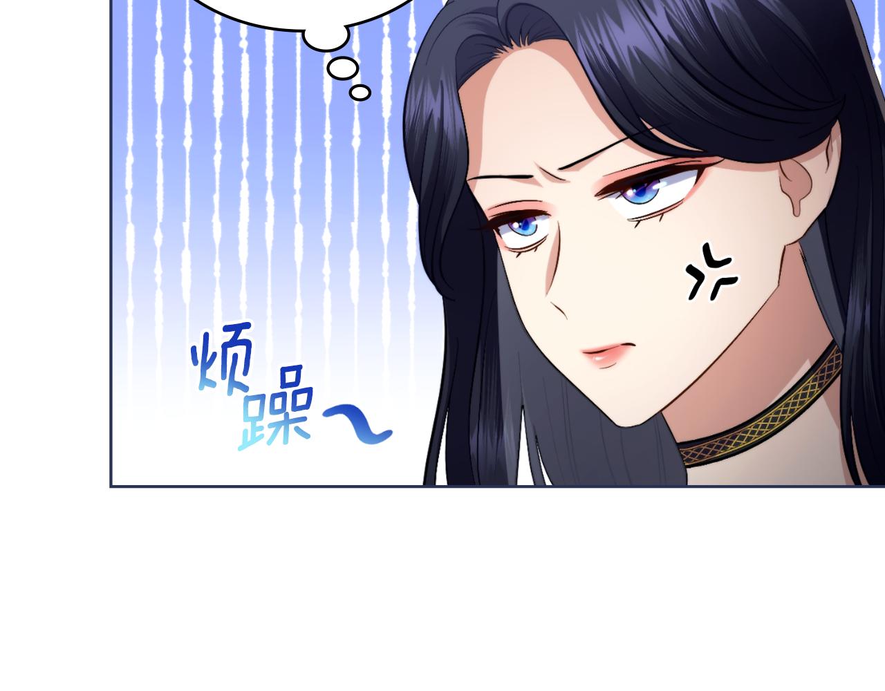第57话 雨的祭祀(1/4)-第58话
