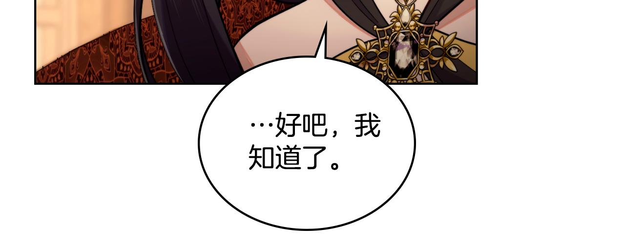 第57话 雨的祭祀(1/4)-第58话