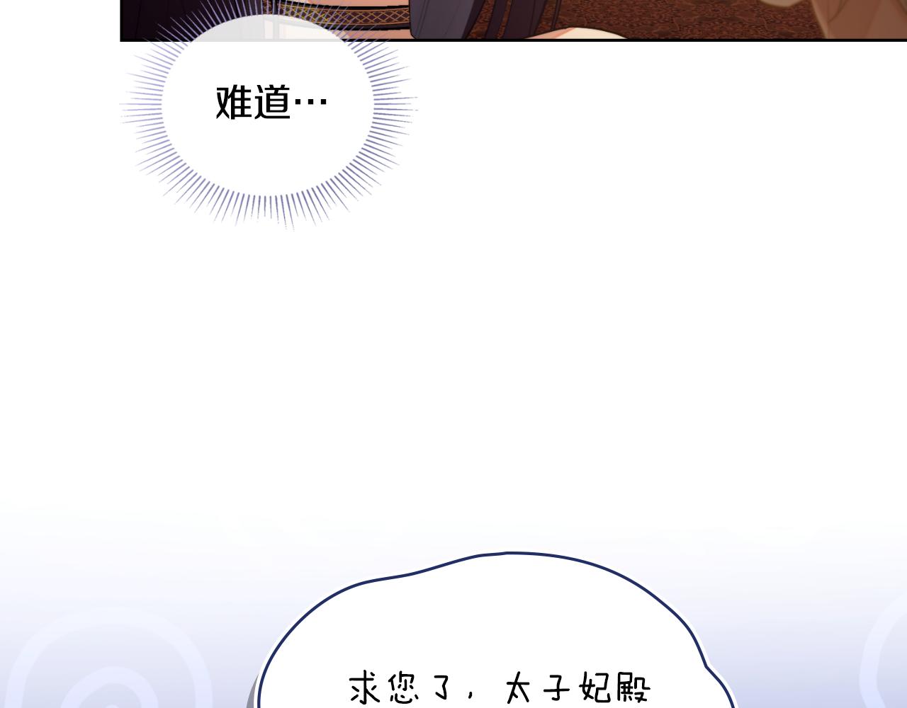 第57话 雨的祭祀(1/4)-第58话