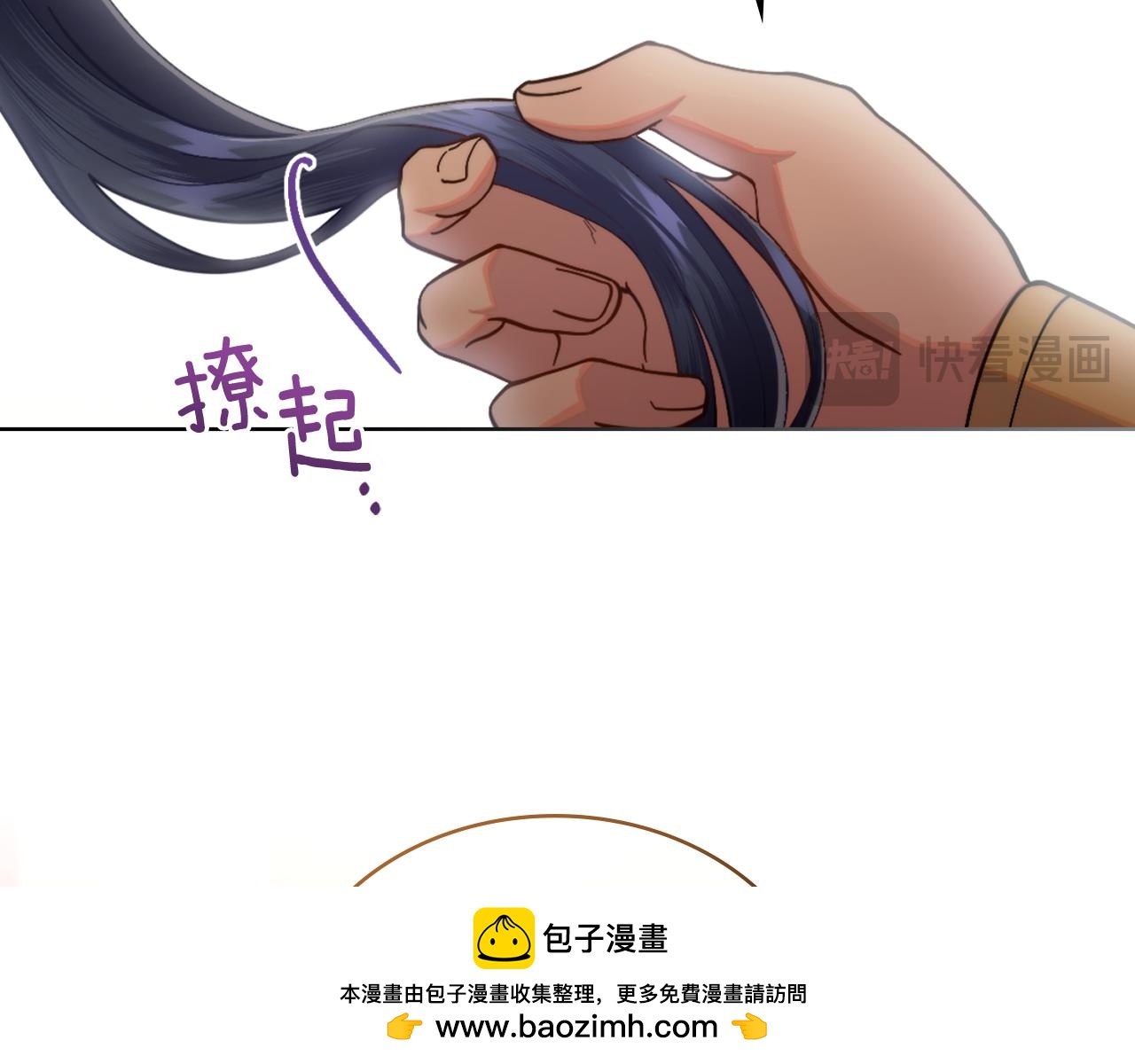 第57话 雨的祭祀(1/4)-第58话
