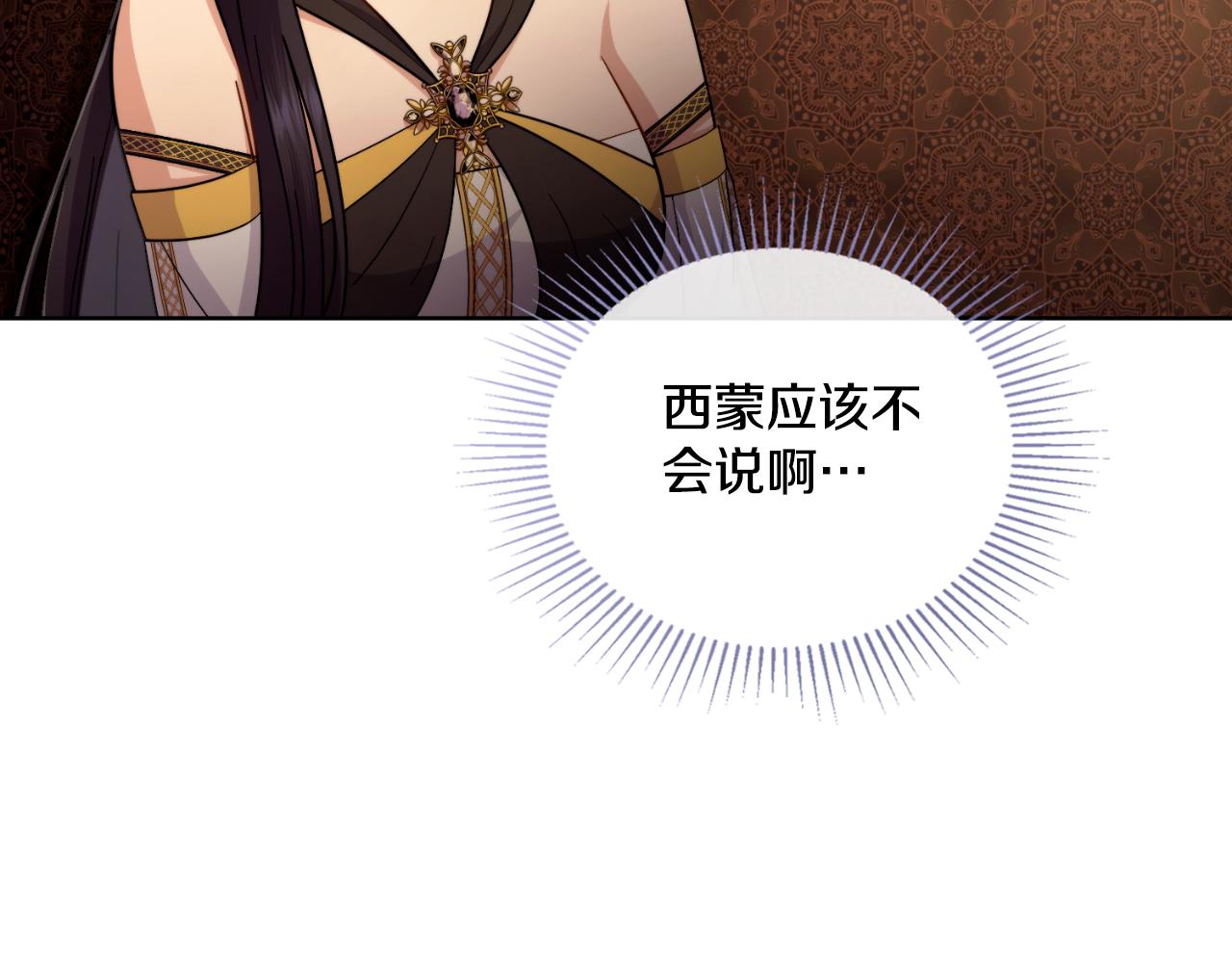 第57话 雨的祭祀(1/4)-第58话