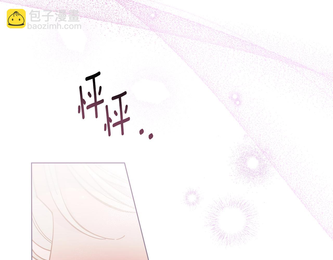 第5话 被老板出卖(1/3)-第6话