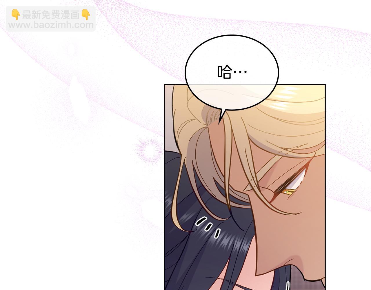 第5话 被老板出卖(1/3)-第6话