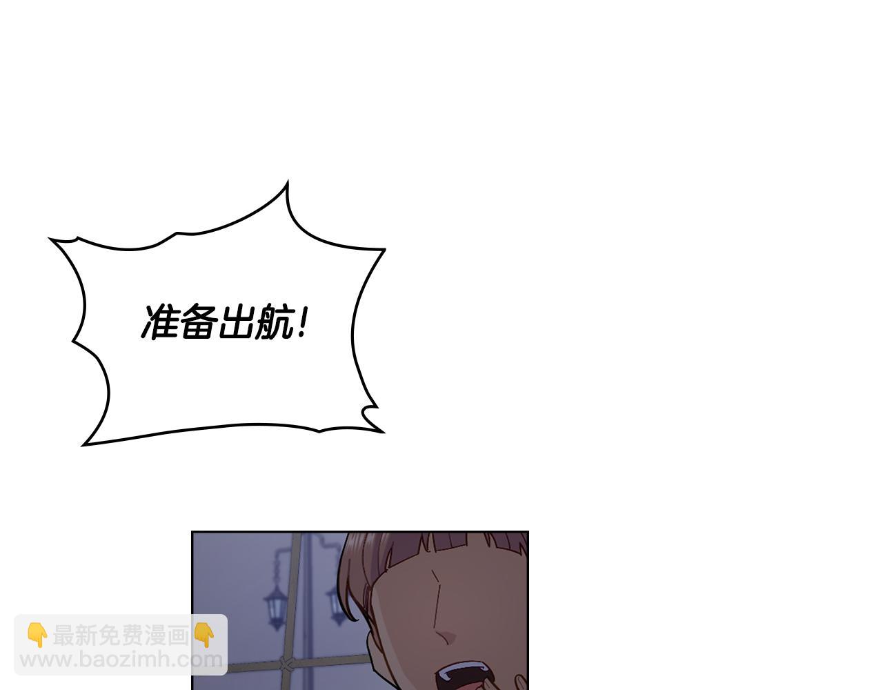 第5话 被老板出卖(1/3)-第6话