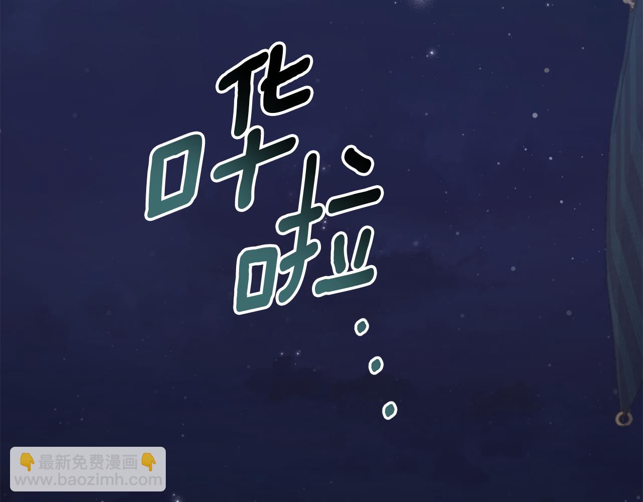 第5话 被老板出卖(1/3)-第6话