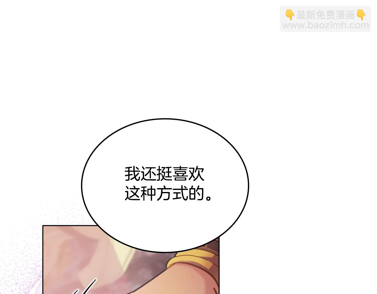 第5话 被老板出卖(1/3)-第6话