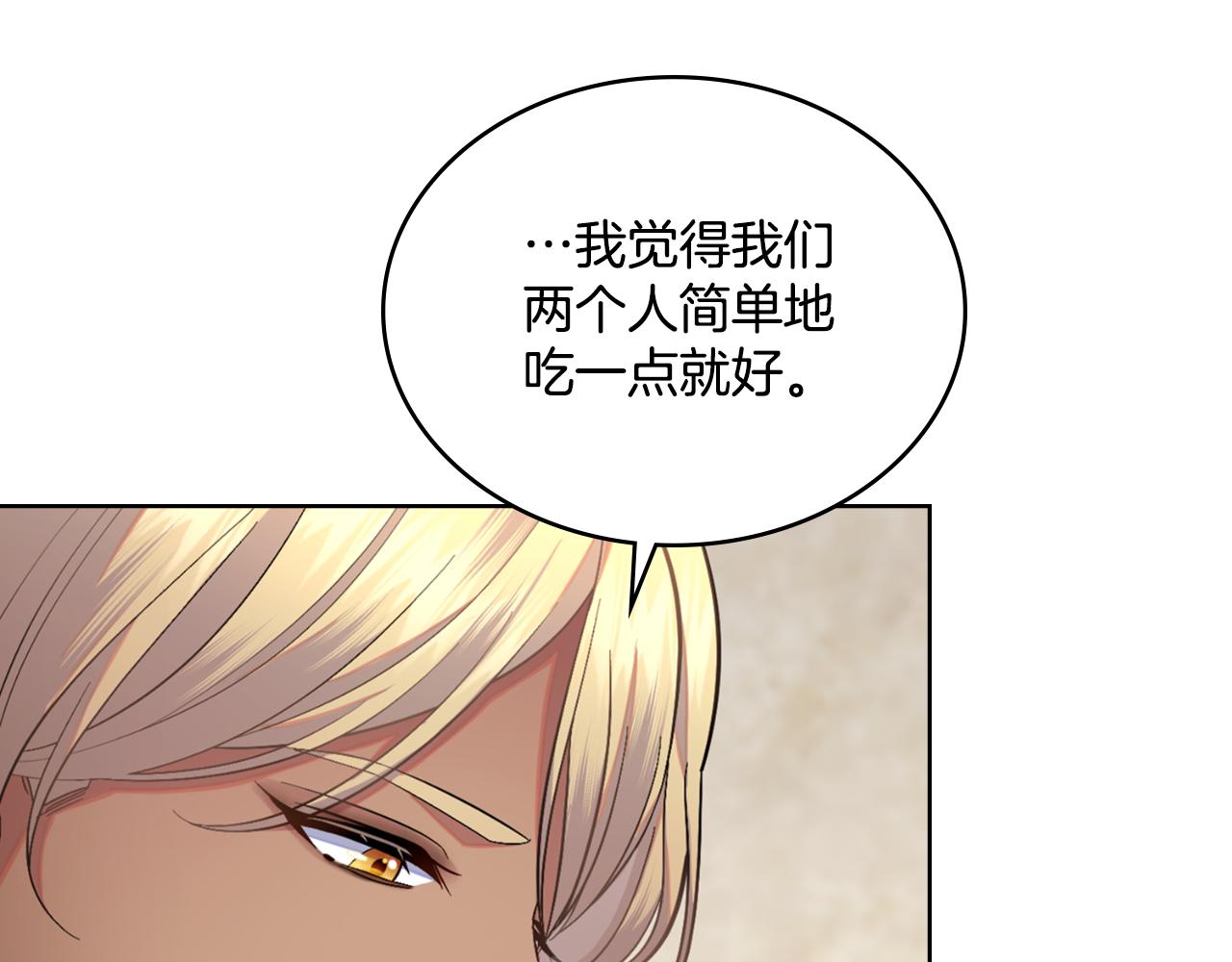 第59话 变了好多(1/4)-第60话
