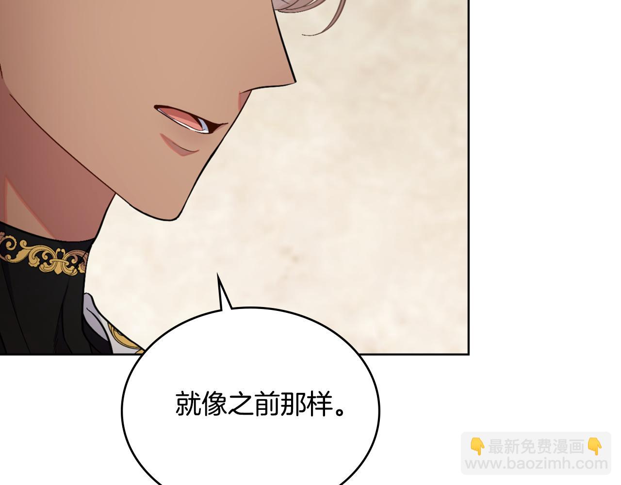 第59话 变了好多(1/4)-第60话