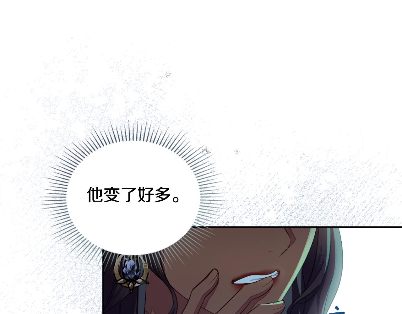 第59话 变了好多(1/4)-第60话