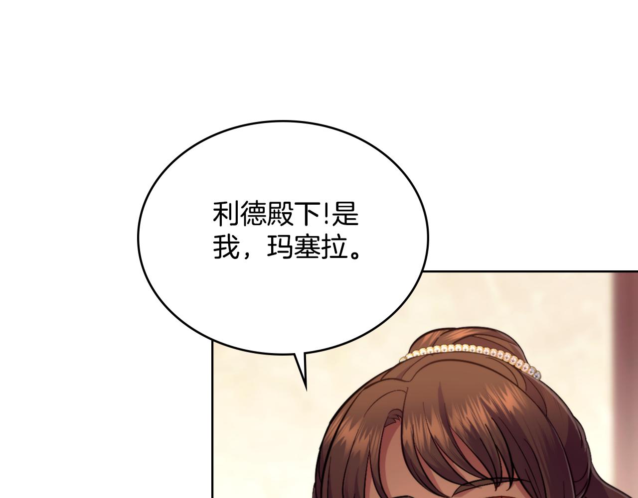 第59话 变了好多(1/4)-第60话