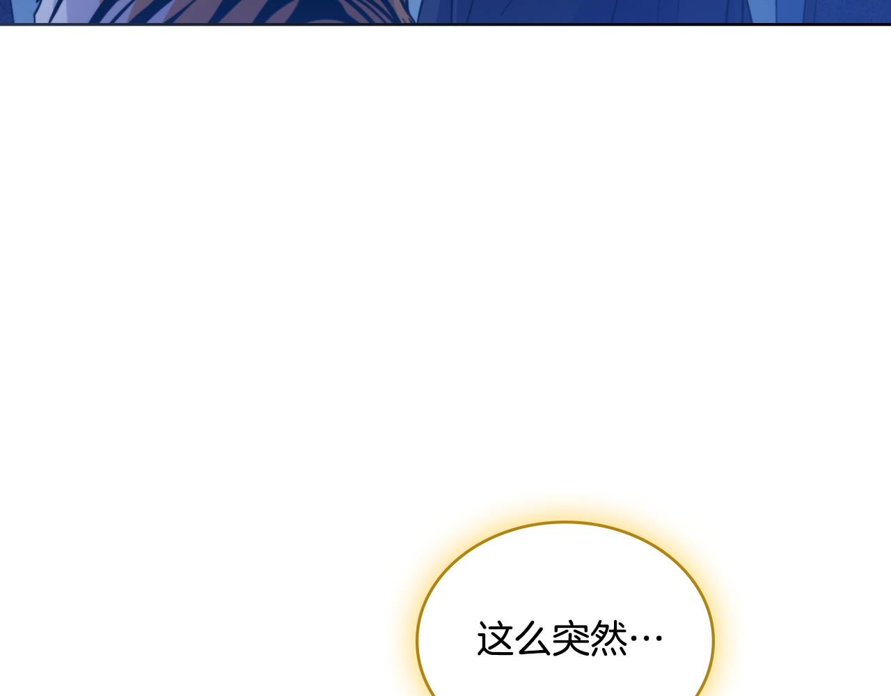 第61话 深夜谢罪(1/3)-第62话