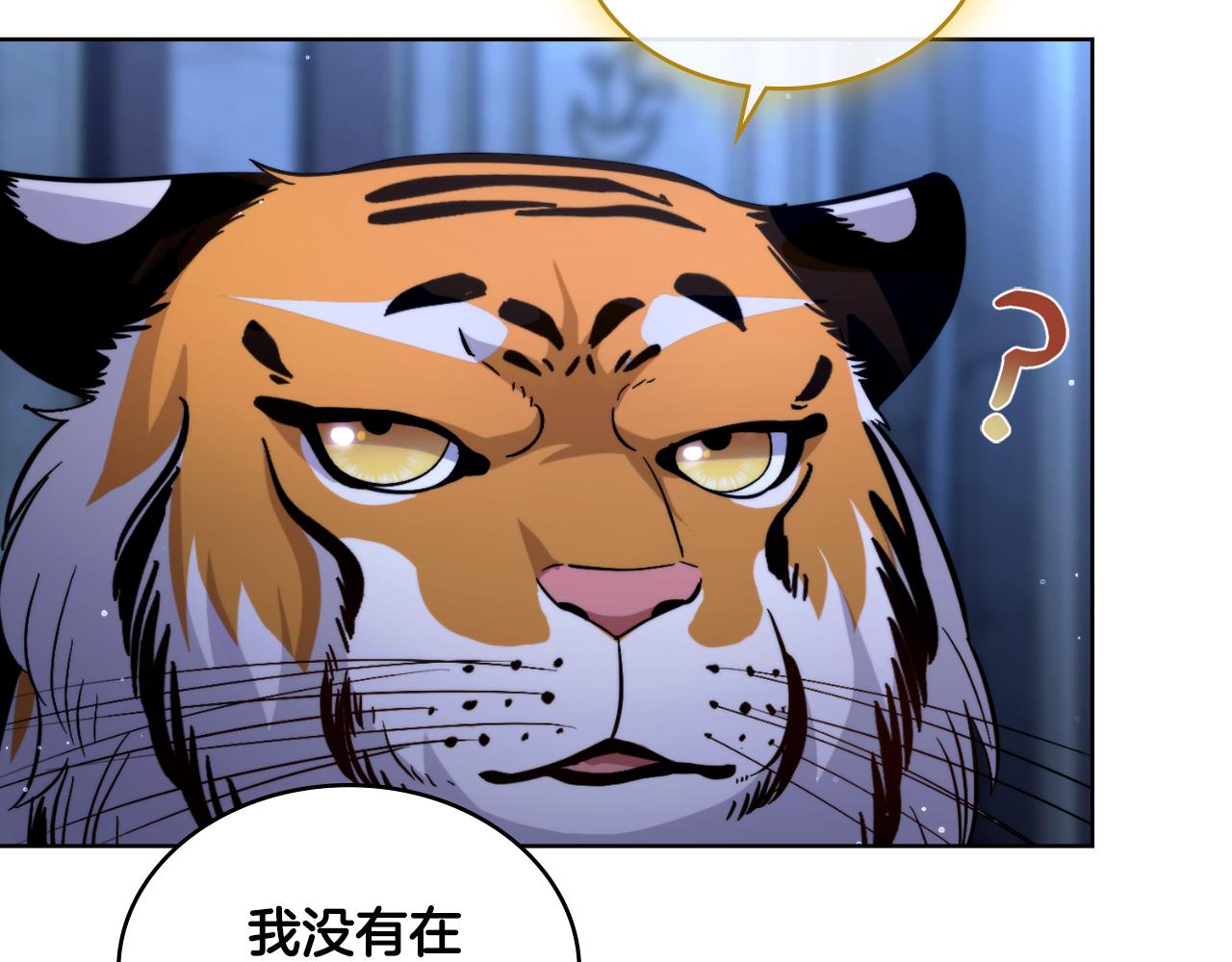 第61话 深夜谢罪(1/3)-第62话
