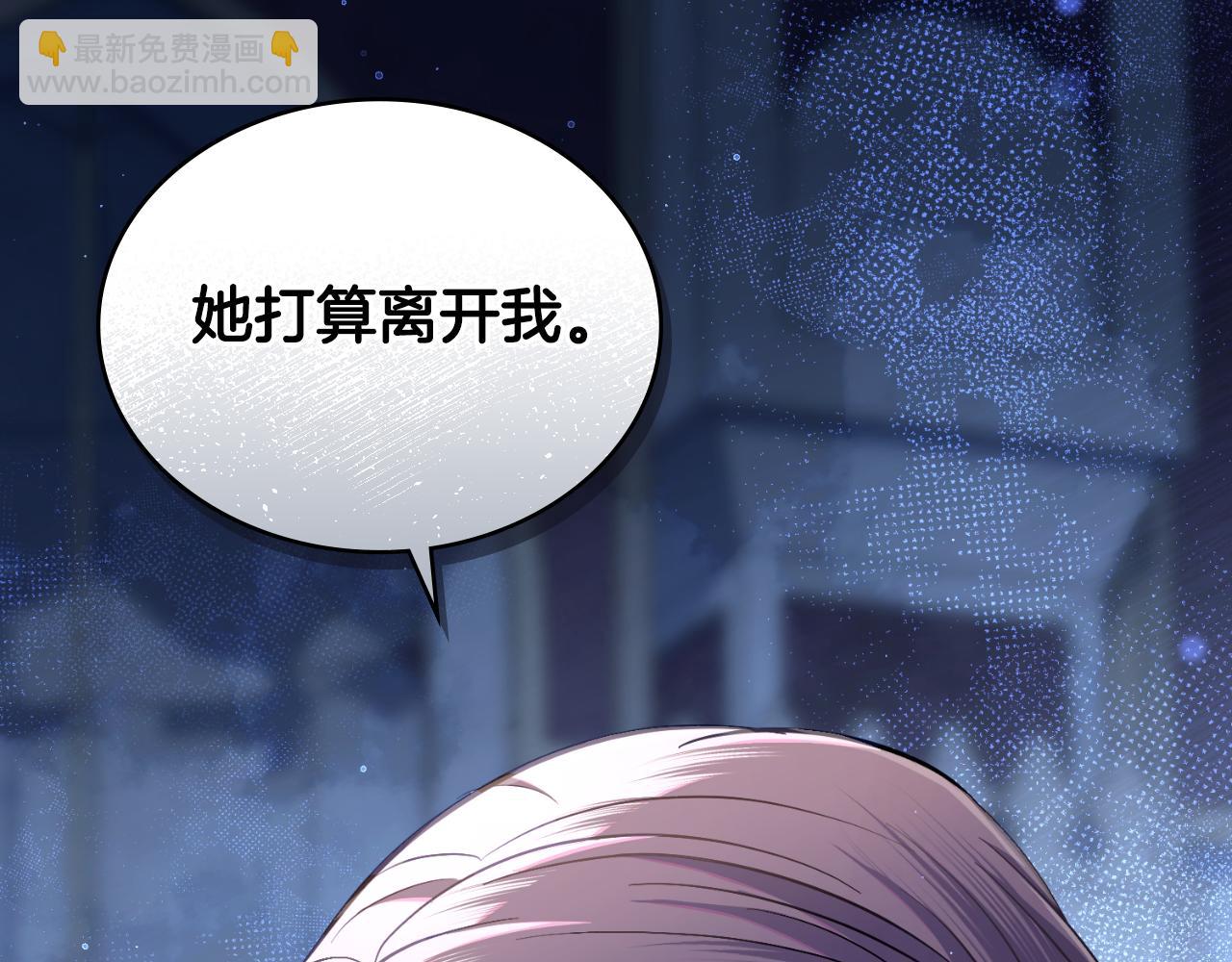 第61话 深夜谢罪(1/3)-第62话