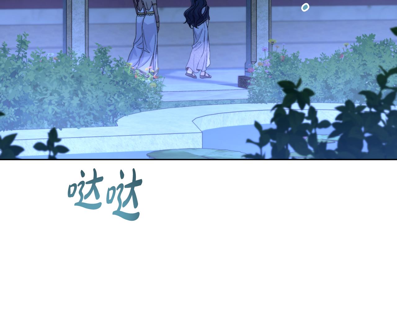 第61话 深夜谢罪(1/3)-第62话