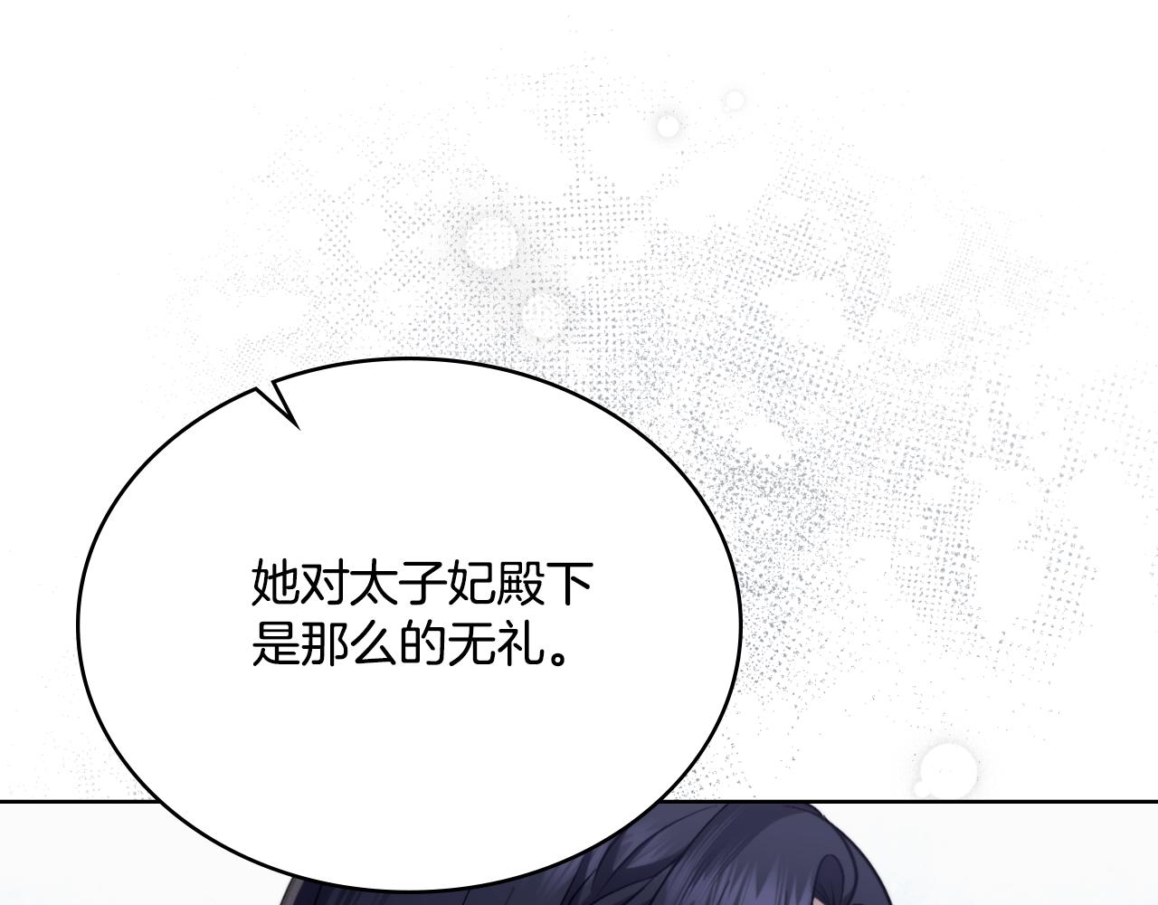 第61话 深夜谢罪(1/3)-第62话