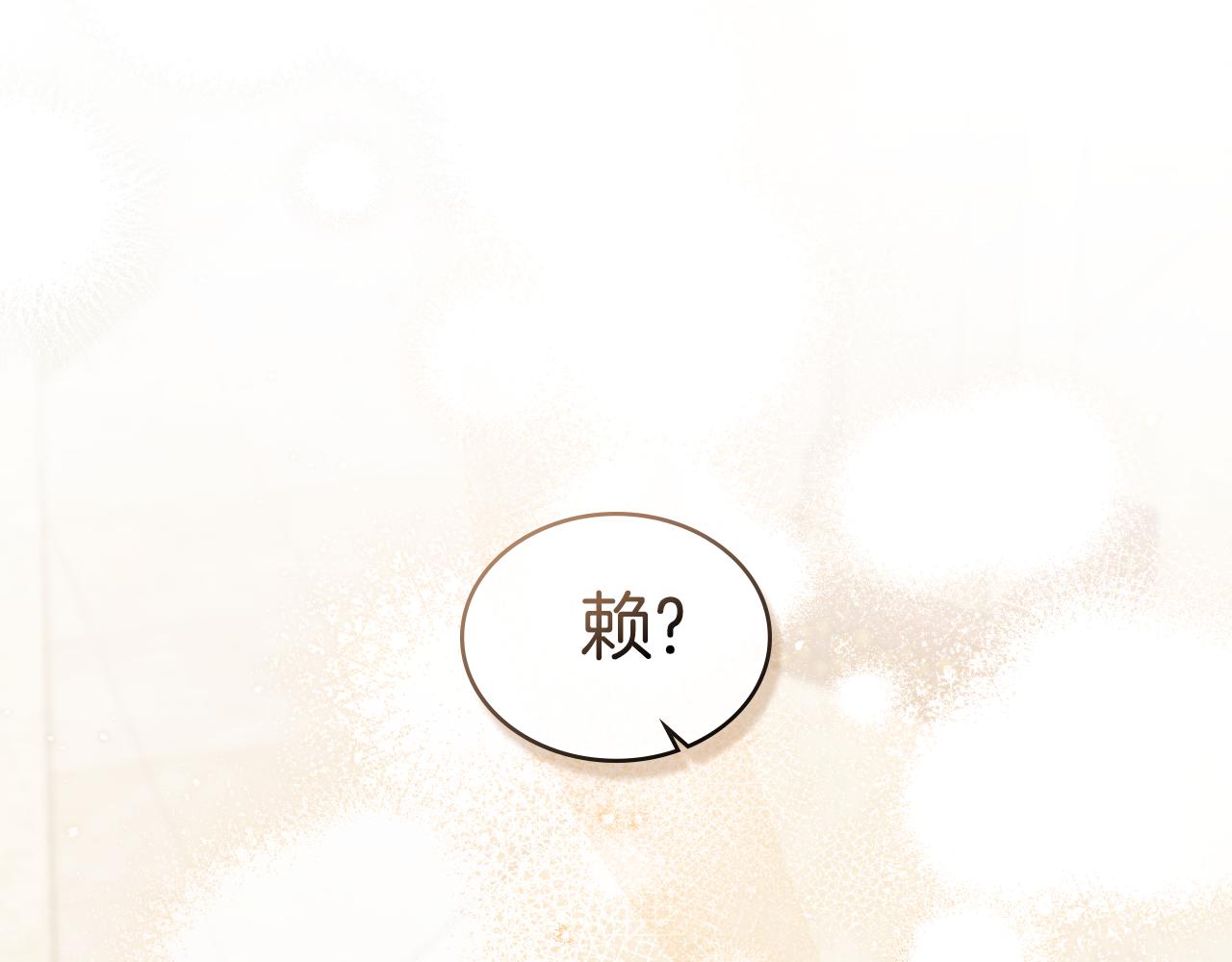 第63话 感情岌岌可危(1/4)-第64话