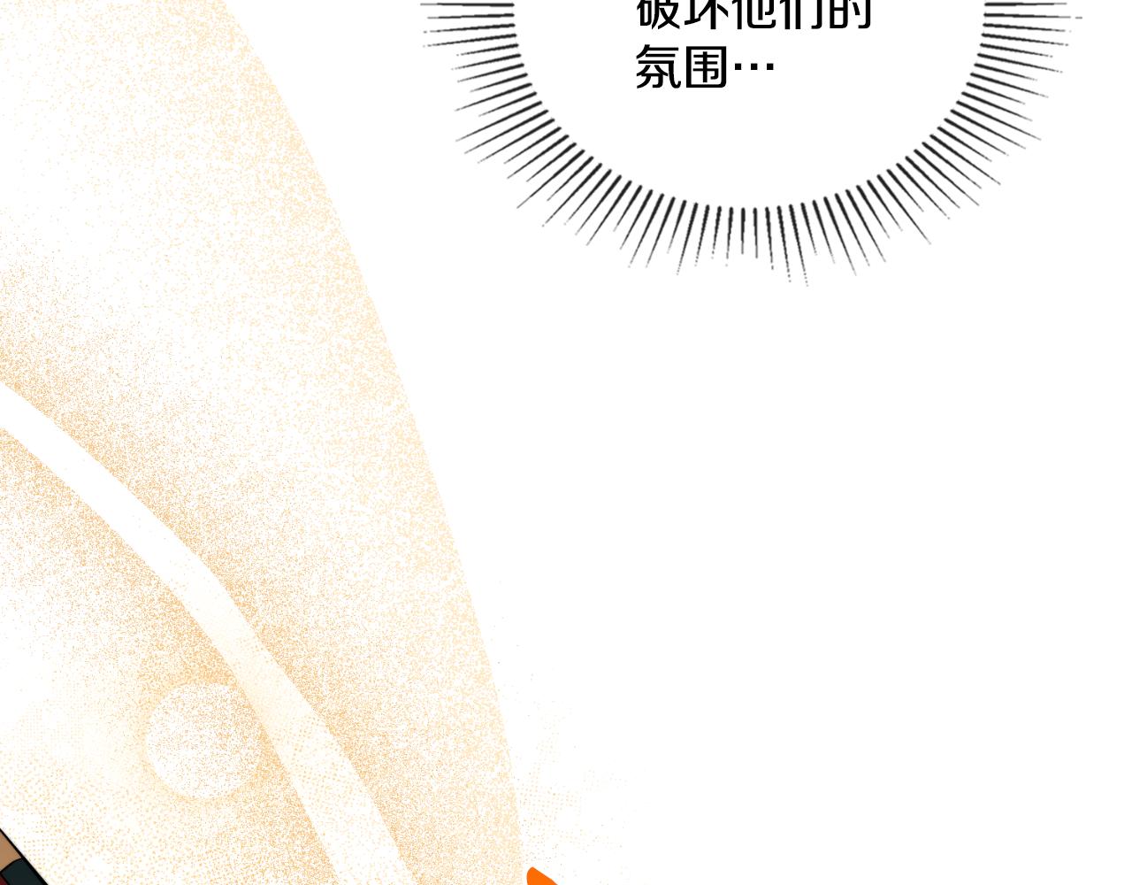 第63话 感情岌岌可危(1/4)-第64话