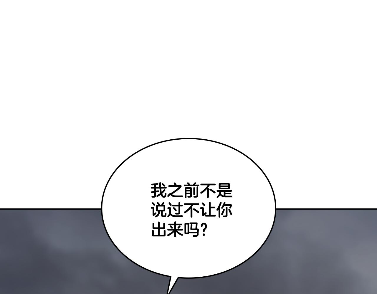 第65话 命运的安排(1/4)-第66话