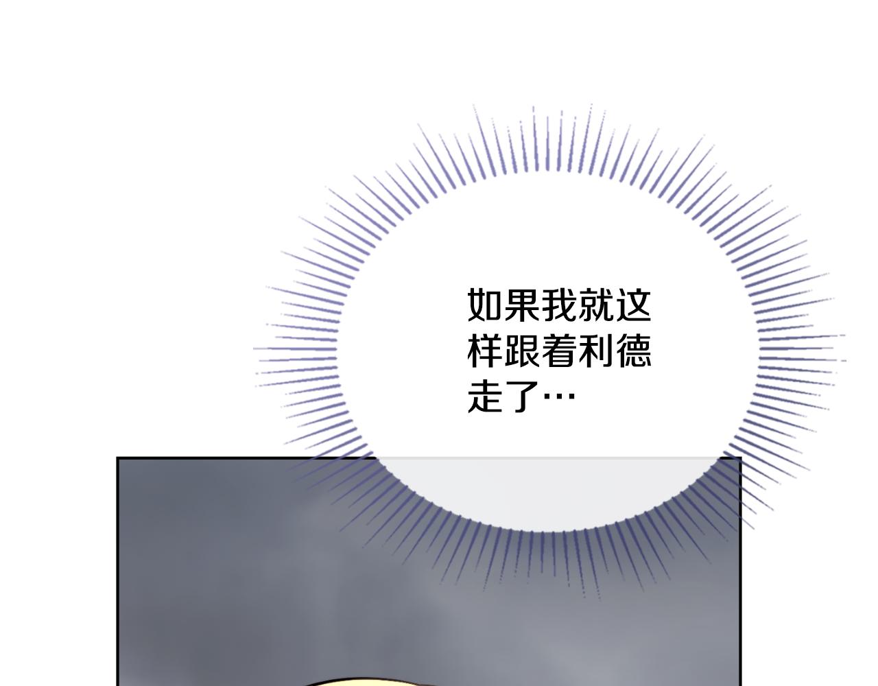 第65话 命运的安排(1/4)-第66话