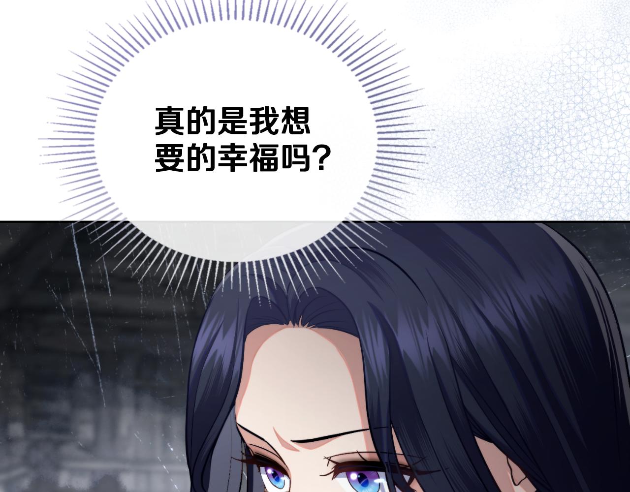 第65话 命运的安排(1/4)-第66话
