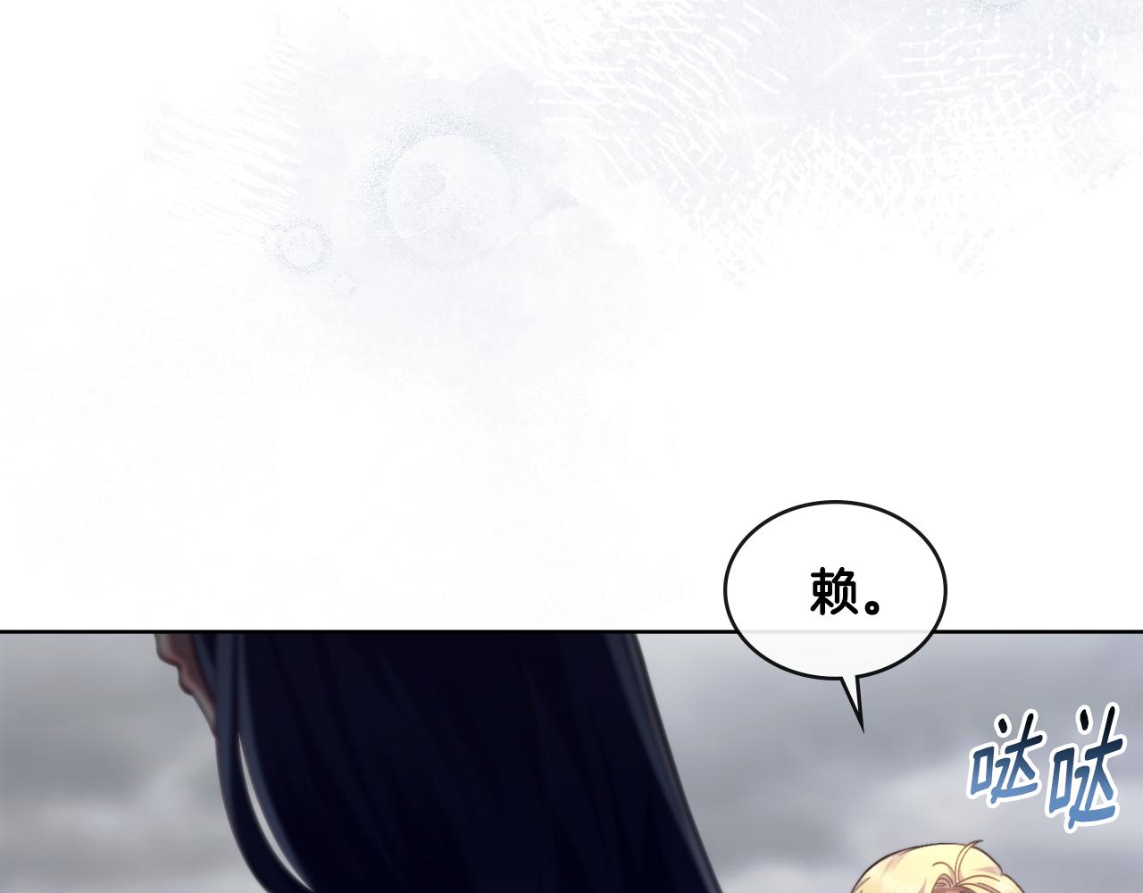 第65话 命运的安排(1/4)-第66话