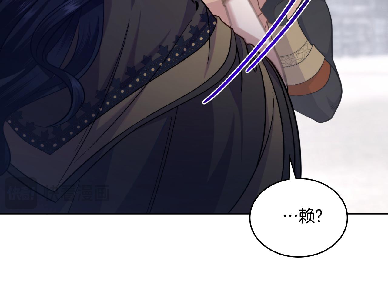 第65话 命运的安排(1/4)-第66话