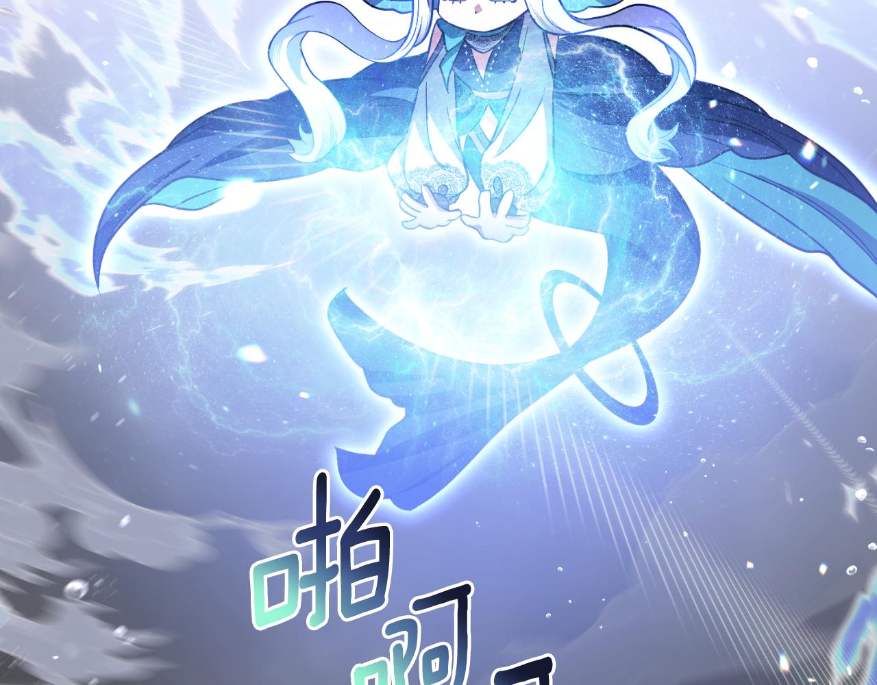 第65话 命运的安排(1/4)-第66话