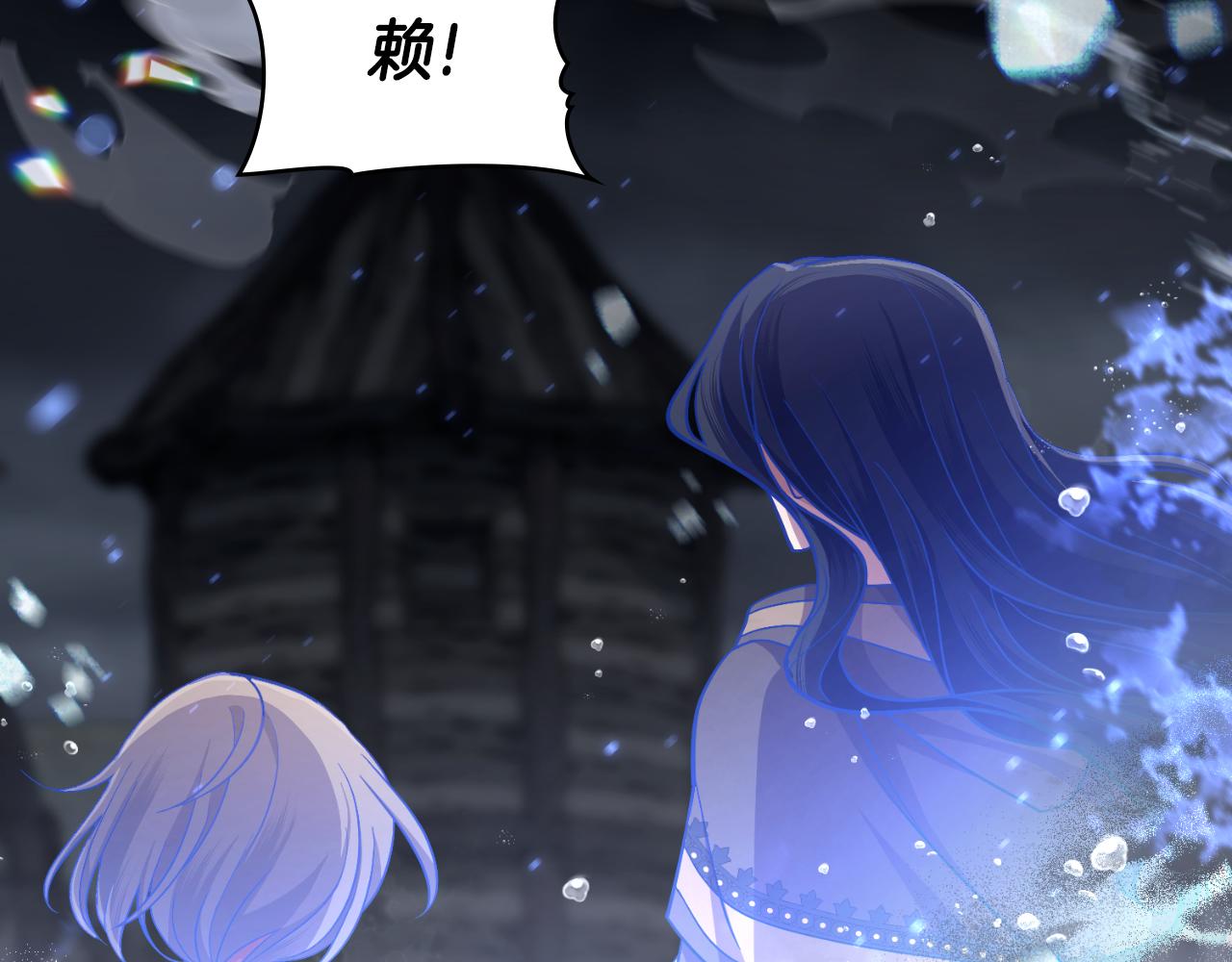 第65话 命运的安排(1/4)-第66话