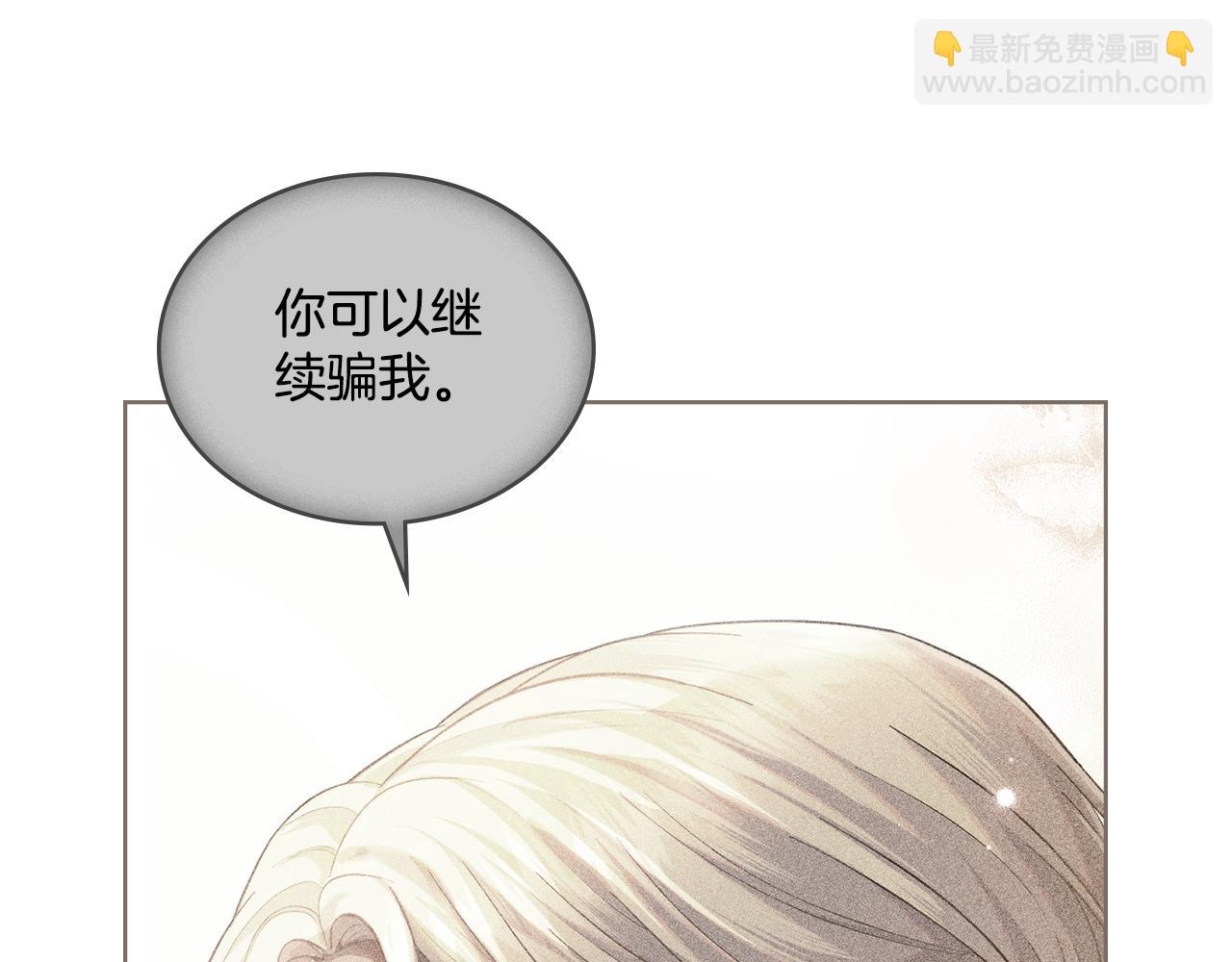 第67话 按计划进行(1/4)-第68话