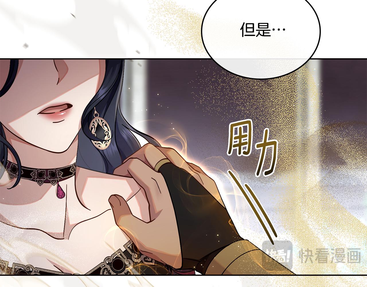 第67话 按计划进行(1/4)-第68话