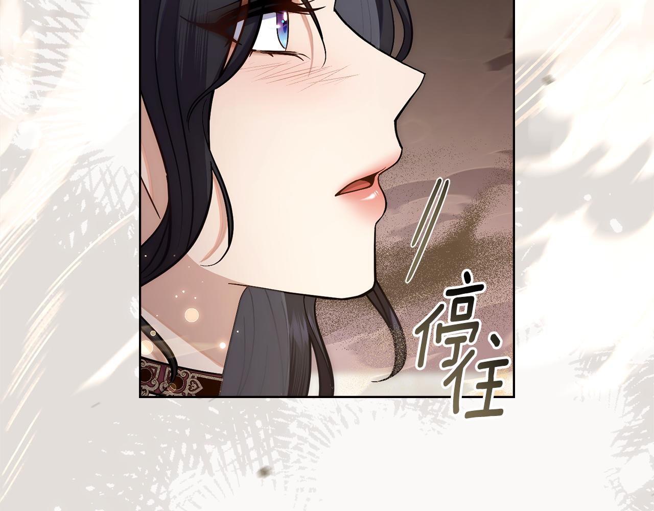第67话 按计划进行(1/4)-第68话