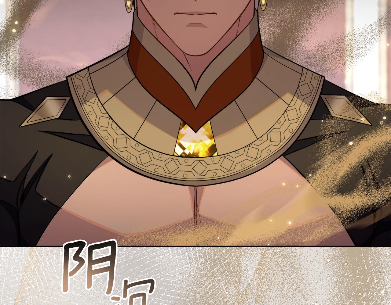 第67话 按计划进行(1/4)-第68话